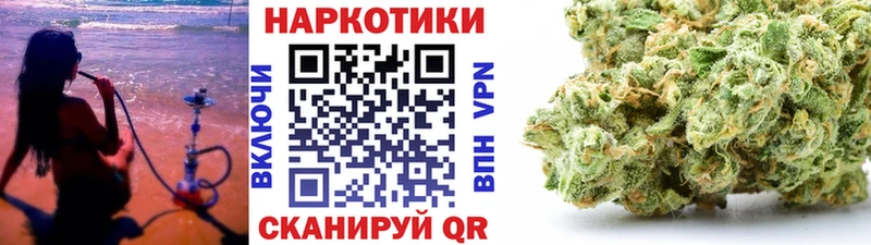 Где купить наркотики Белорецк ГАШИШ Каннабис Меф