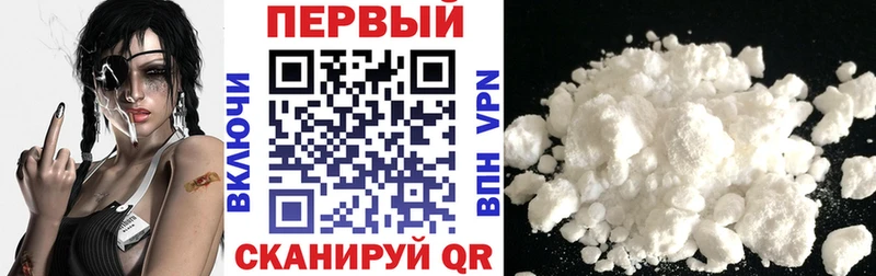 купить наркоту Белорецк Амфетамин 97%