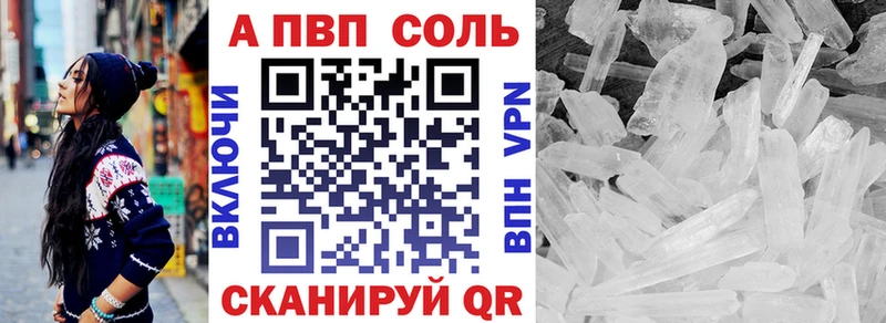 Alfa_PVP СК  Белорецк 