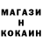 Метадон белоснежный Nalsii