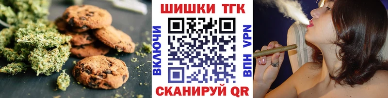 Cannafood конопля  Белорецк 