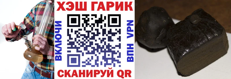 что такое наркотик  Белорецк  Гашиш Изолятор 