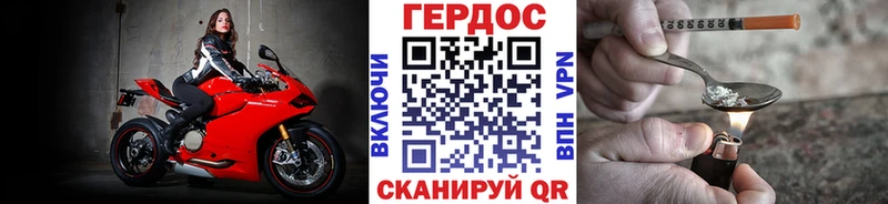 ГЕРОИН белый  Белорецк 