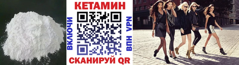 КЕТАМИН ketamine  нарко площадка какой сайт  Белорецк 