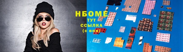 мефедрон VHQ Балахна