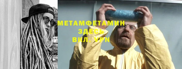 мефедрон VHQ Балахна