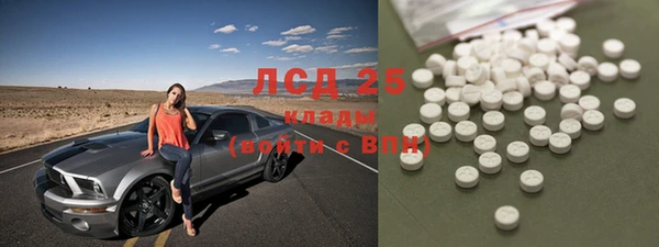 мефедрон VHQ Балахна