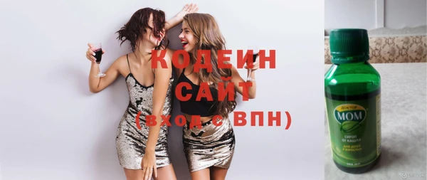 мефедрон VHQ Балахна