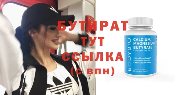 ALPHA PVP Баксан