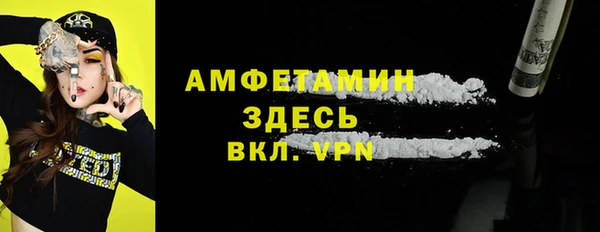 ALPHA PVP Баксан