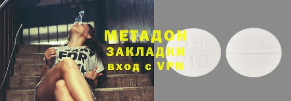 мефедрон VHQ Балахна