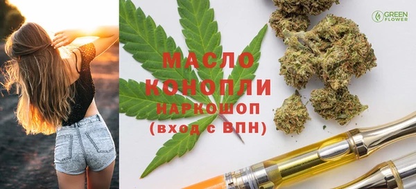 каннабис Балабаново