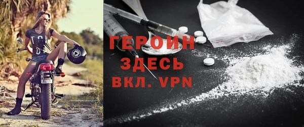 мефедрон VHQ Балахна