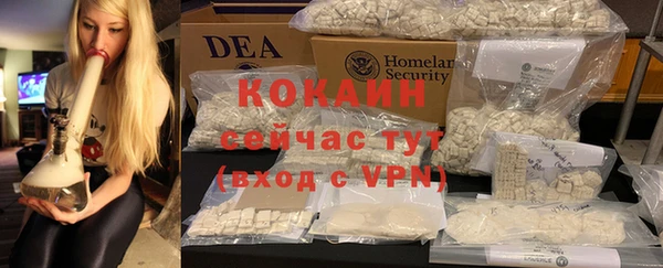 ALPHA PVP Баксан