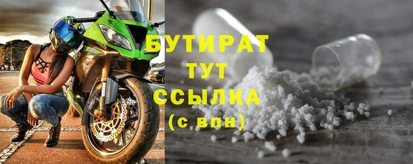 мефедрон VHQ Балахна