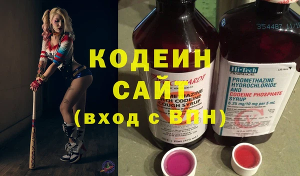 мефедрон VHQ Балахна