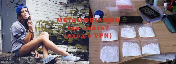 ALPHA PVP Баксан