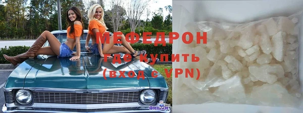 мефедрон VHQ Балахна