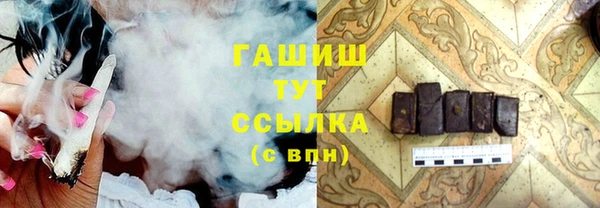 каннабис Балабаново