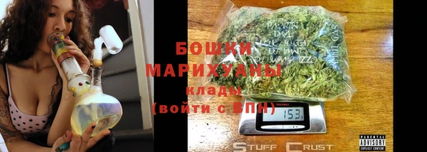ALPHA PVP Баксан