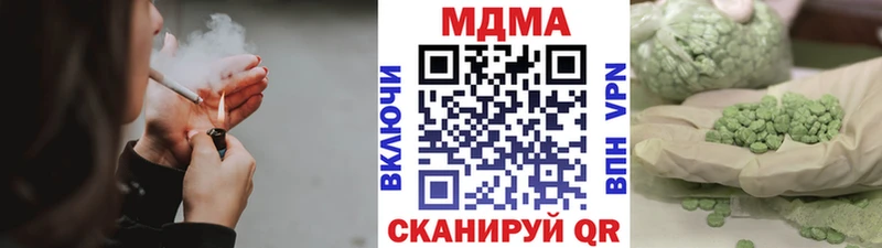 нарко площадка как зайти  Белорецк  MDMA Molly 
