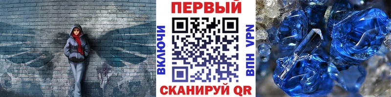 MEGA как войти  Белорецк  Метамфетамин Декстрометамфетамин 99.9% 