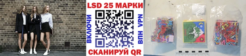 Марки N-bome 1500мкг Белорецк