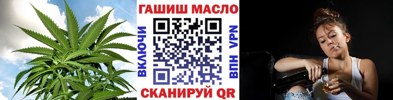 блэк спрут сайт  Белорецк  shop телеграм  где купить наркоту  ТГК жижа 